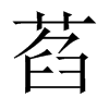 ̵Їw