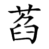 ̵Ŀw