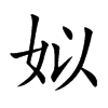 榵Ŀw