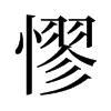 lf