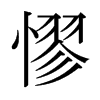 lձw