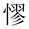 lЇw