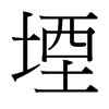 ܧ_(x)w