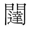 Yf