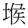 ܩ_w