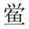 cЇw