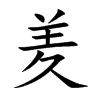 hĿw