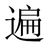 Ї(gu)w