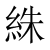 ZЇw