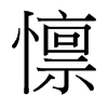 _w