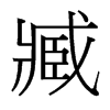 갵_(ti)(x)w