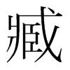 갵n(gu)w