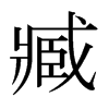 갵ձw
