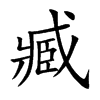 갵Ŀw