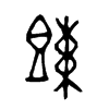 Mļ׹