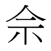 ܵ_(x)w