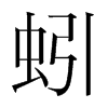 n(gu)w