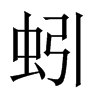 Ї(gu)w
