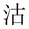 Ї(gu)w