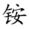 @Ŀw