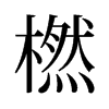 Lf