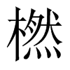 LЇw