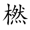 LĿw