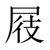 Ї(gu)w