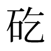Lf
