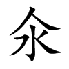 ۵Ŀw