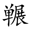 ϵĿw