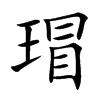 裵Ŀ¬ów