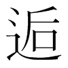 ˵nw