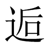 ˵Їw