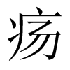 Ї(gu)w