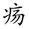 Ŀw