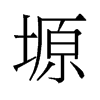 ܫf