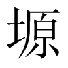 ܫЇw