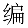 Ї(gu)w