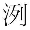 䣵n(gu)w