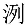 䣵Ї(gu)w