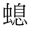 ó£µÄÅ_(t¨¢i)ž³¼š(x¨¬)Ã÷ów