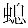 ó£µÄín‡ø(gu¨®)Ã÷³¯ów