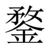 ʵЇw