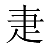 CЇ(gu)w
