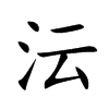 VĿw