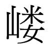 _w