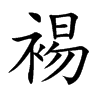 ӵĿw