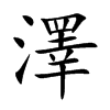 ɵĿw