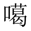 Ї(gu)w